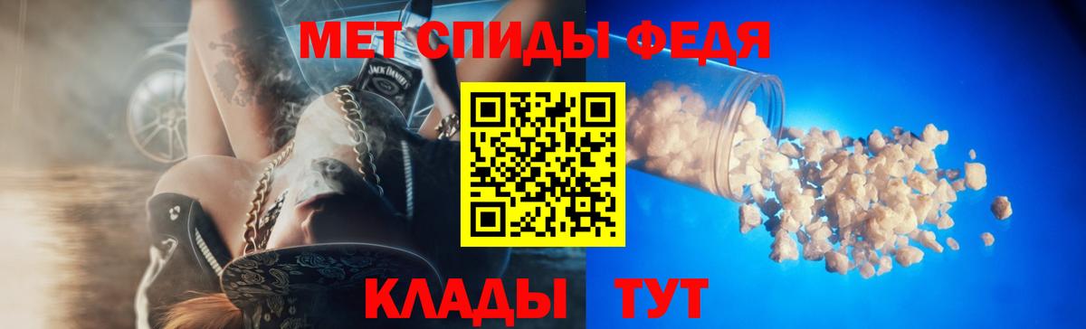 АМФЕТАМИН  Кострома  АМФЕТАМИН Premium 