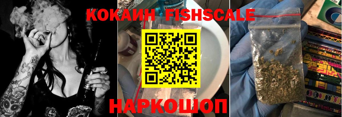 Cocaine VHQ Кострома