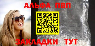 мефедрон мука Апшеронск