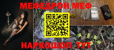 метадон Аргун