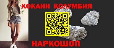 мефедрон мука Апшеронск