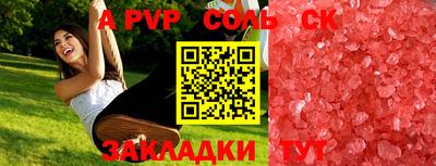 дживик Апрелевка