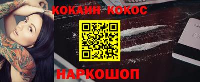 мефедрон мука Апшеронск