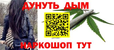 мефедрон мука Апшеронск