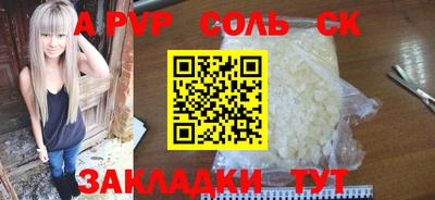 мефедрон мука Апшеронск