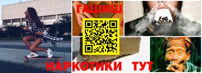 мефедрон мука Апшеронск