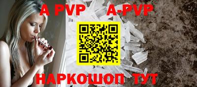 мефедрон мука Апшеронск