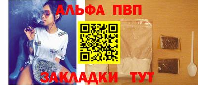 мефедрон мука Апшеронск