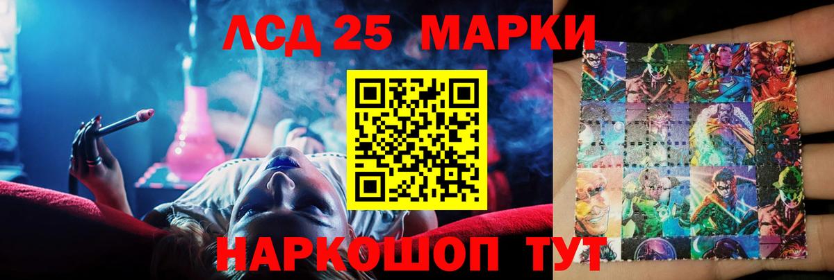 Лсд 25 экстази кислота  Кострома  ЛСД экстази кислота 