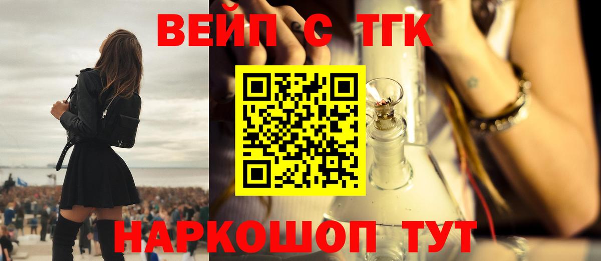 цены наркотик  Дистиллят ТГК THC oil  Кострома  ТГК гашишное масло 