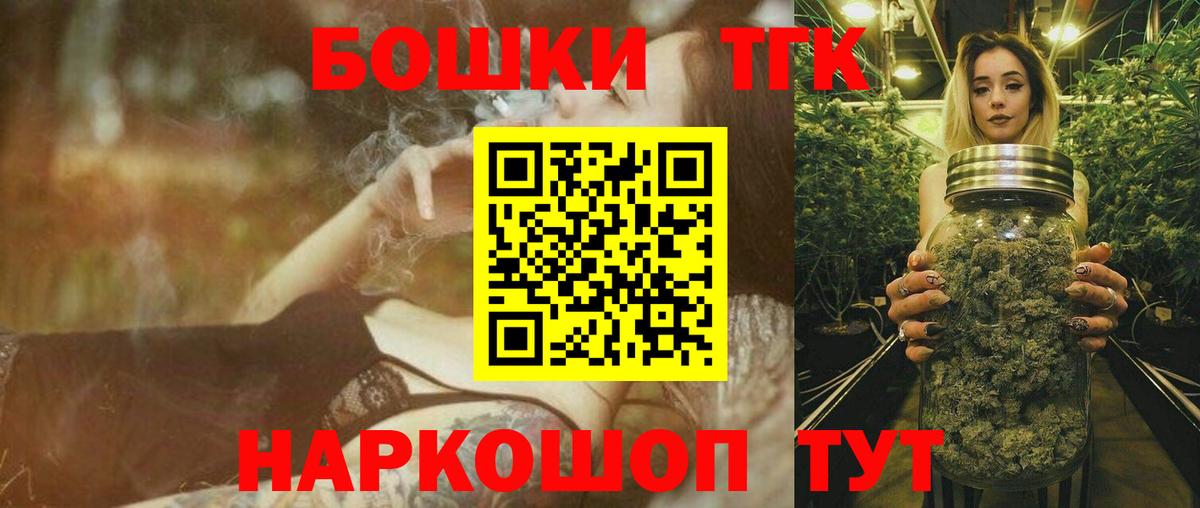 Канабис гибрид  Кострома  Бошки Шишки White Widow  МАРИХУАНА AK-47 